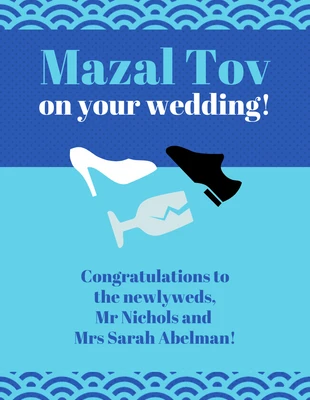 Free  Template: Jewish Traditional Wedding Card