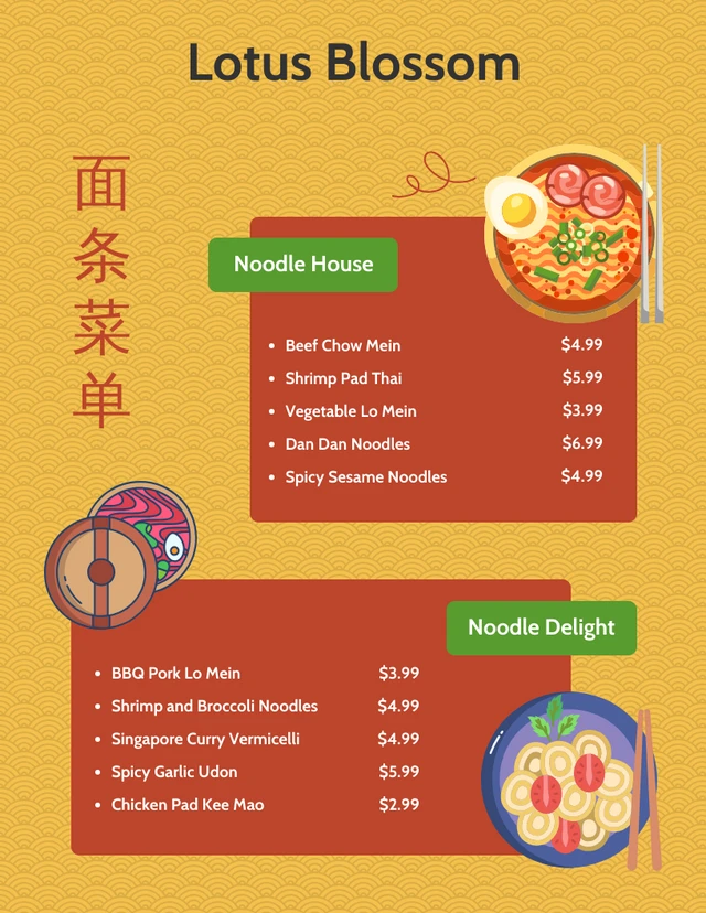 Fun Red Yellow Chinese Menus Template